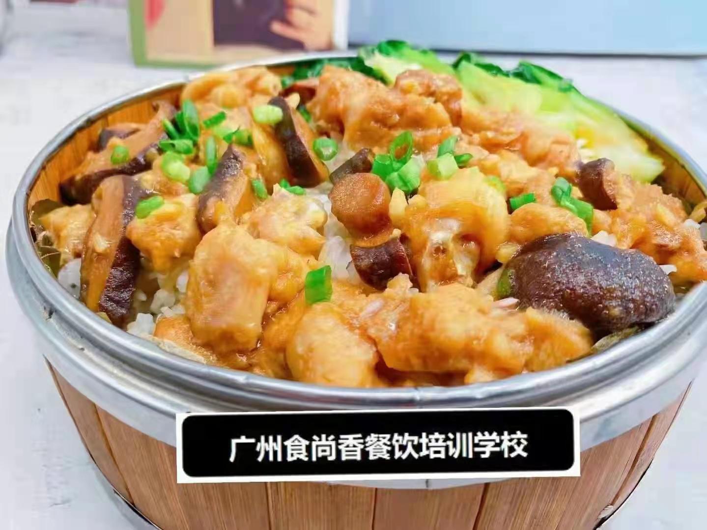 木桶飯