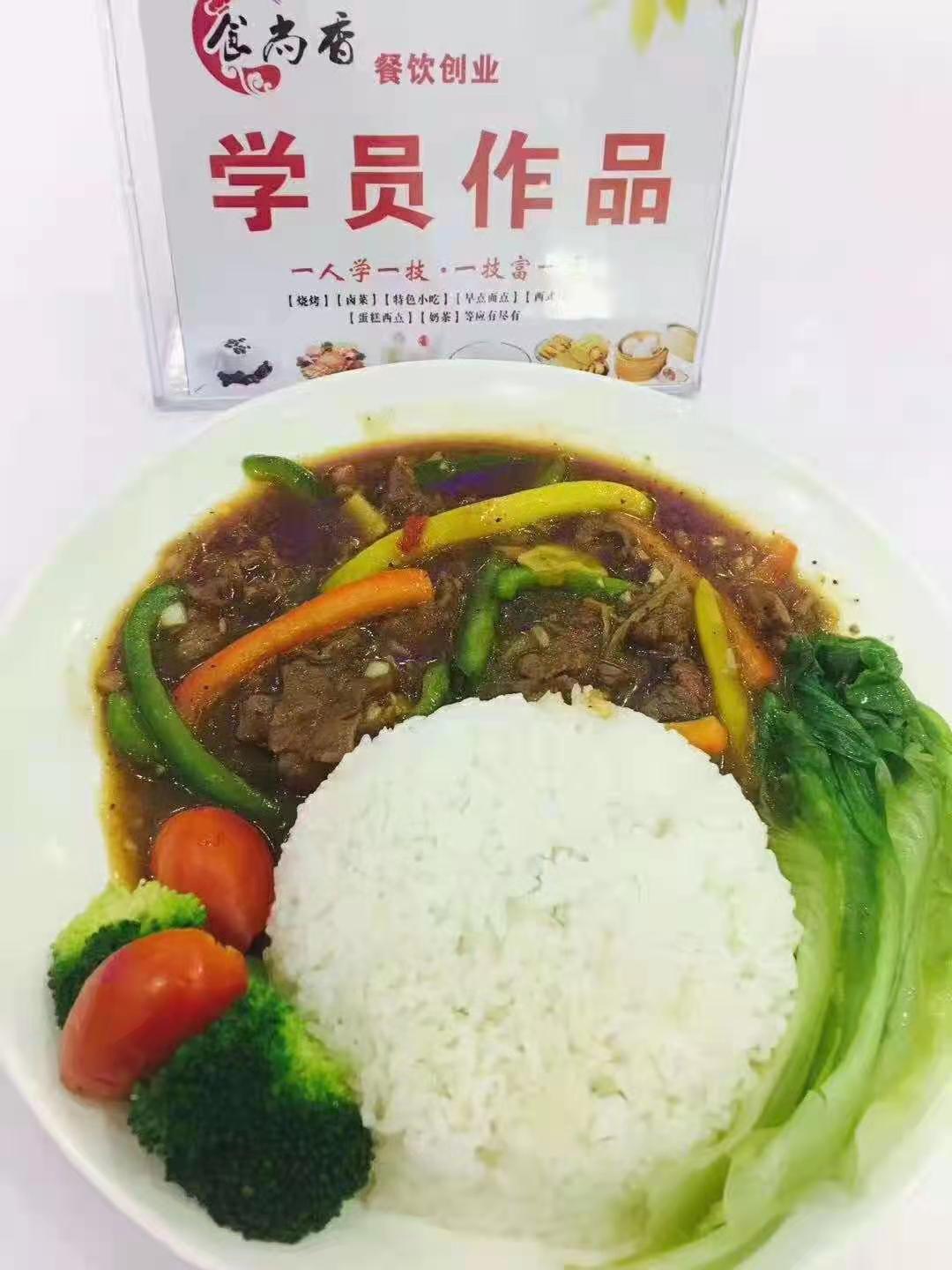 蓋澆飯